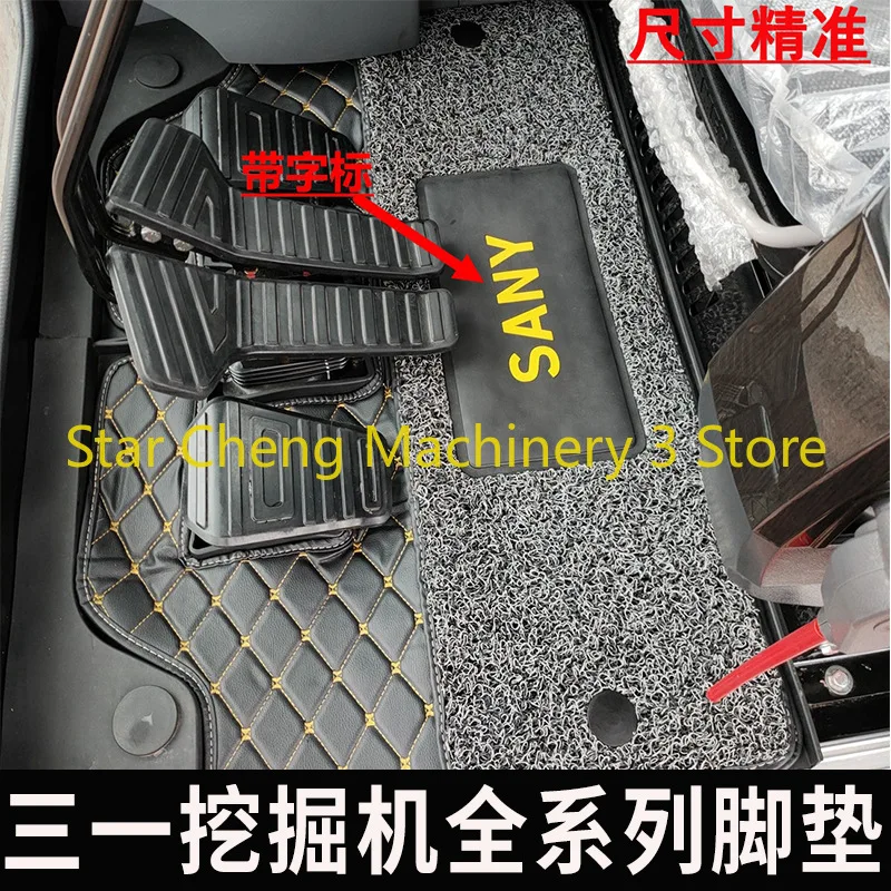 

SANY SY55/60/135/215/285/365-8-9-10 Excavator High Quality Cab Floor Mat Accessories New