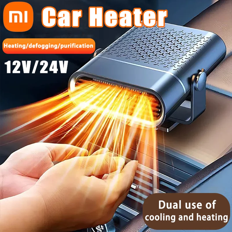    Автомобильный обогреватель Xiaomi