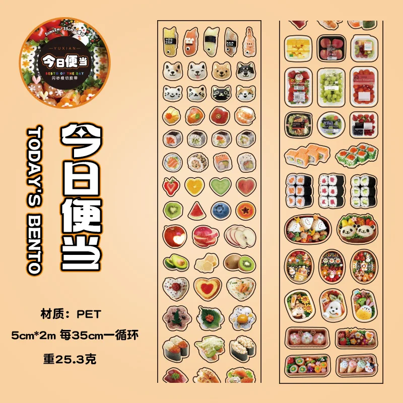Cartoon Showa Tape Decoratieve Zelfklevende Briefpapier DIY Dagboek Stickers Album handgemaakte Journal Scrapbooking Benodigdheden Masking Tapes - afbeelding 1