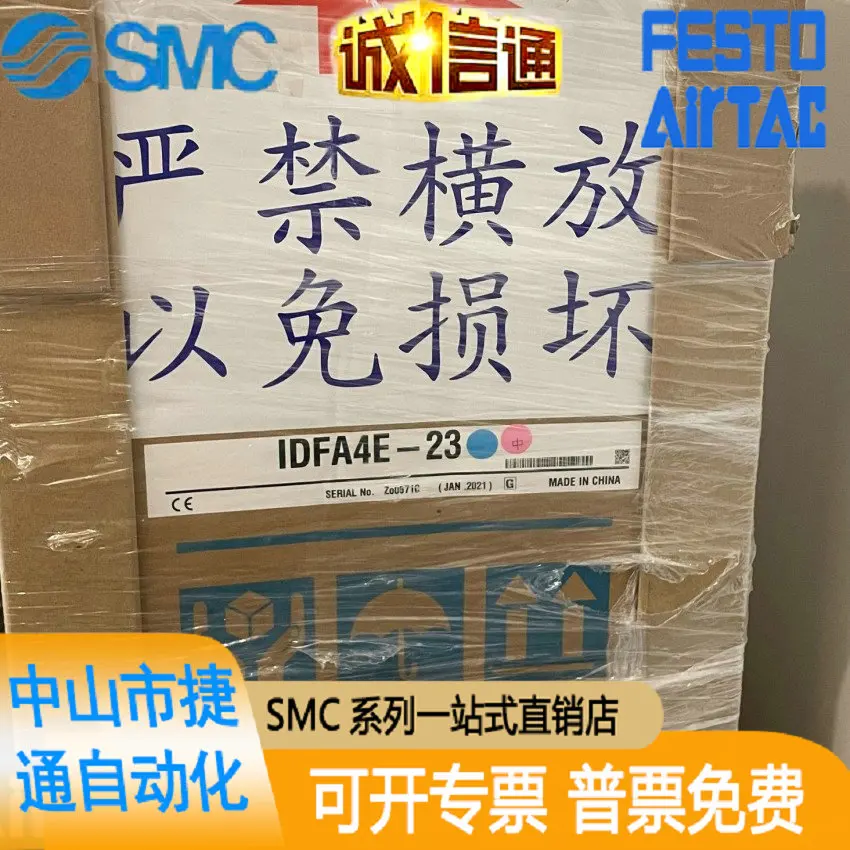 SMC Brand New Genuine Dryer IDFA4E-23 IDFA3E-23 In Stock