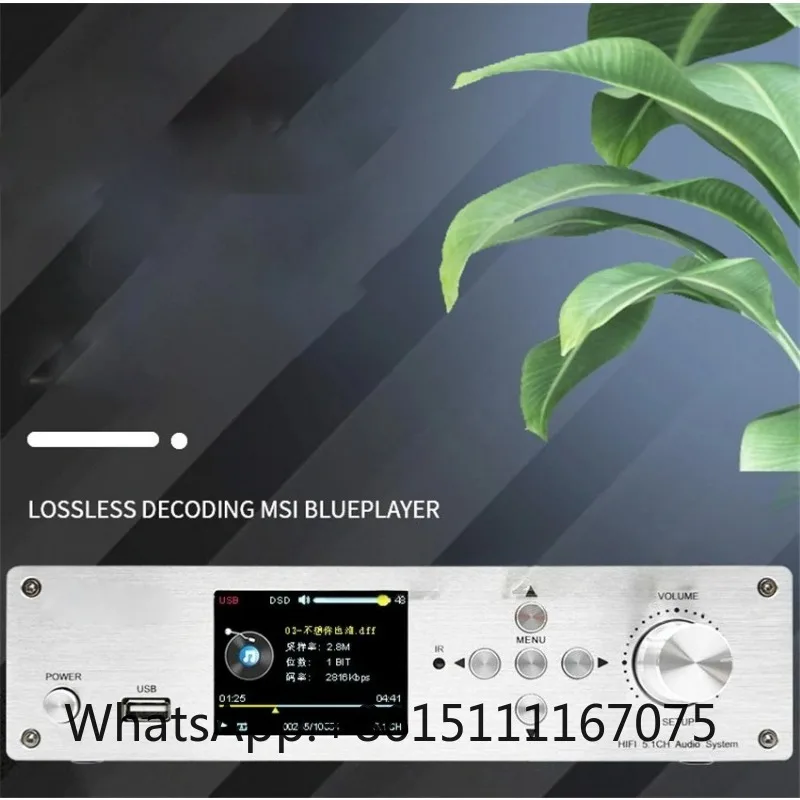RH-899X Bluetooth 5.0 Audio Decoder 5.1 Channel DTS Dolby Lossless Player Fiber Coaxial SD Card Playback
