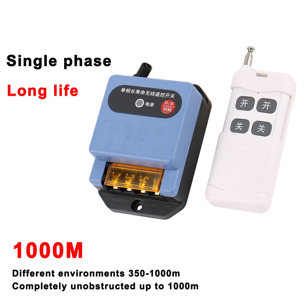 Household single-phase wireless remote control switch 220V, long life