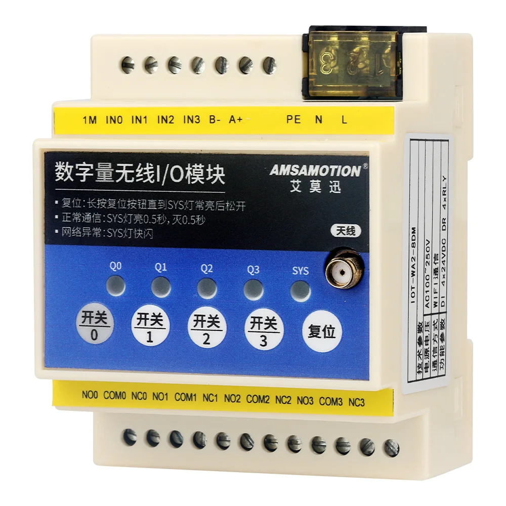 

IOT-WD0-8DM IOT-WA2-8DM 2.4GHz Band WIFI IO Gateway Module 4-way Switch 0-10V/0-20ma RS485 MODBUS RTU Protocol