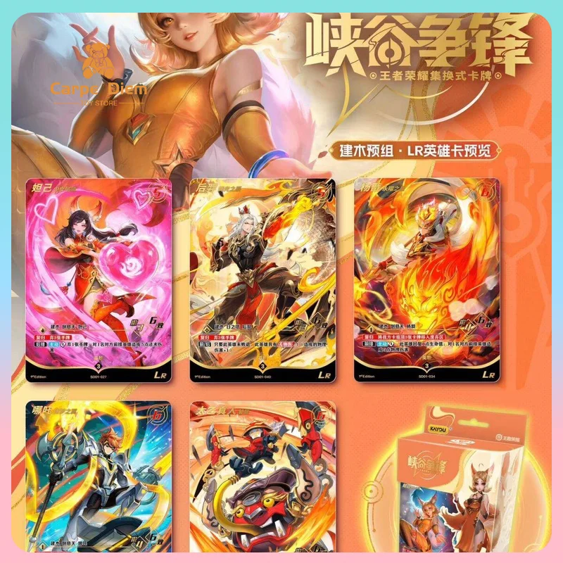 original-kayou-honor-of-kings-collection-exchange-cards-tcg-blind-box-game-peripheral-acg-cards-board-game-card-collect-toys