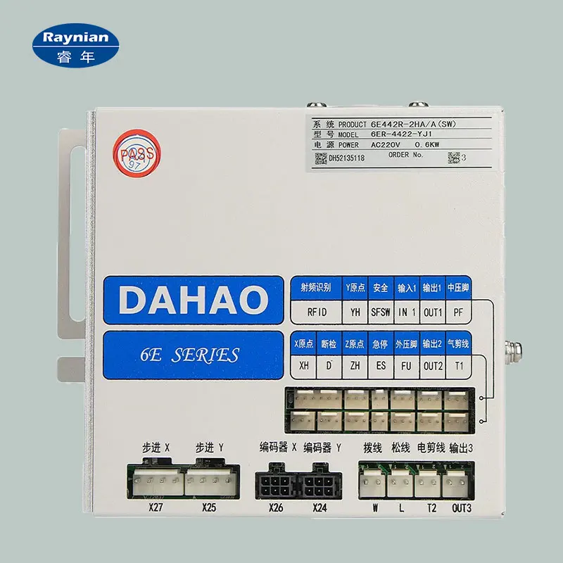 Latest Dahao Sixth Generation Pattern Sewing Machine Electronic Control Box