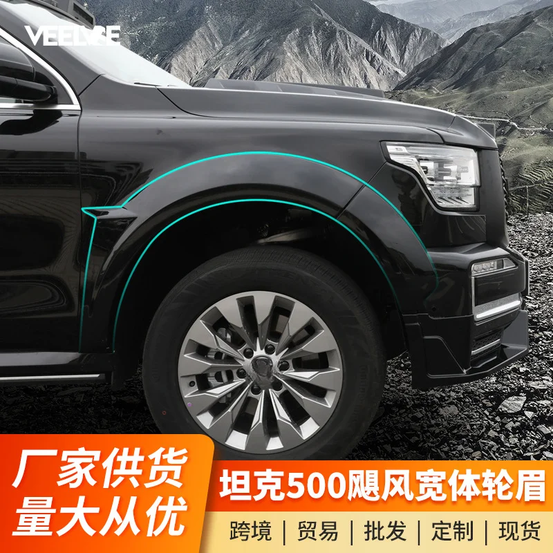 Wide Body Wheel Eyebrow Fender Kit For Tank 500 Hi4T Off Road Widening Anti Collision Appearance Modification Accessories