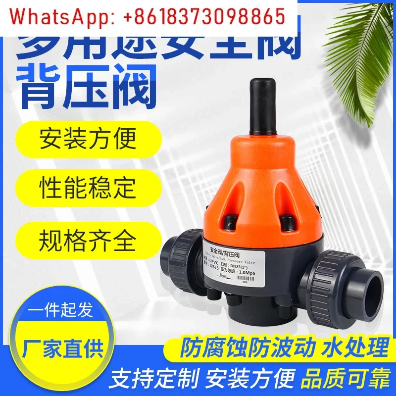 UPVC safety valve pvc back pressure valve DN15/20/25 in-line check valve dosing device for metering pump