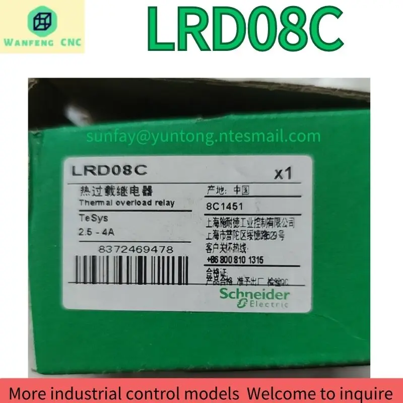 

brand-new relay LRD08C Fast Shipping