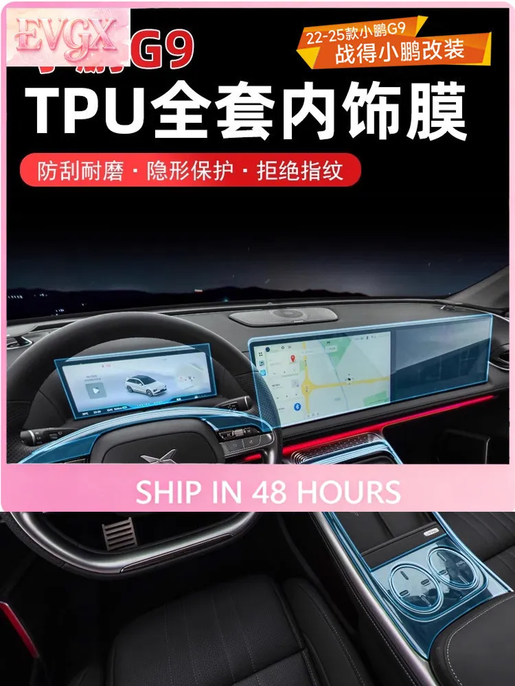 FFBVV For XPeng G9 Center Console Trim TPU Film Interior Accessories Custom Fit Replacement Protection Anti-Scratch