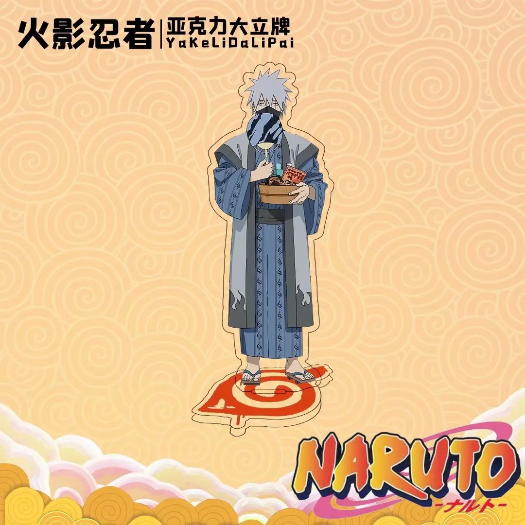 Naruto Uchiha Sasuke & Hatake Kakashi Acrylic Figure Display Stand