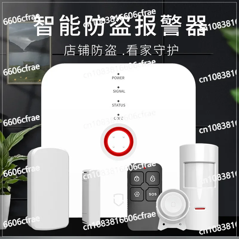 4G Infrared Remote Anti-theft Alarm Home Store Community Elderly Care Smart Gateway One-click Intercom Alarm System