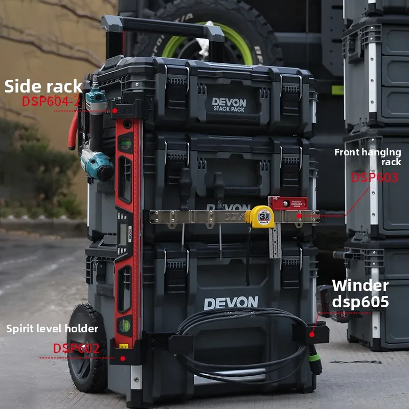 DEVON Stacking Toolbox Multifunctional Tie Rod Drawer Box Industrial Grade Large Capacity Storage Box Tool Cart