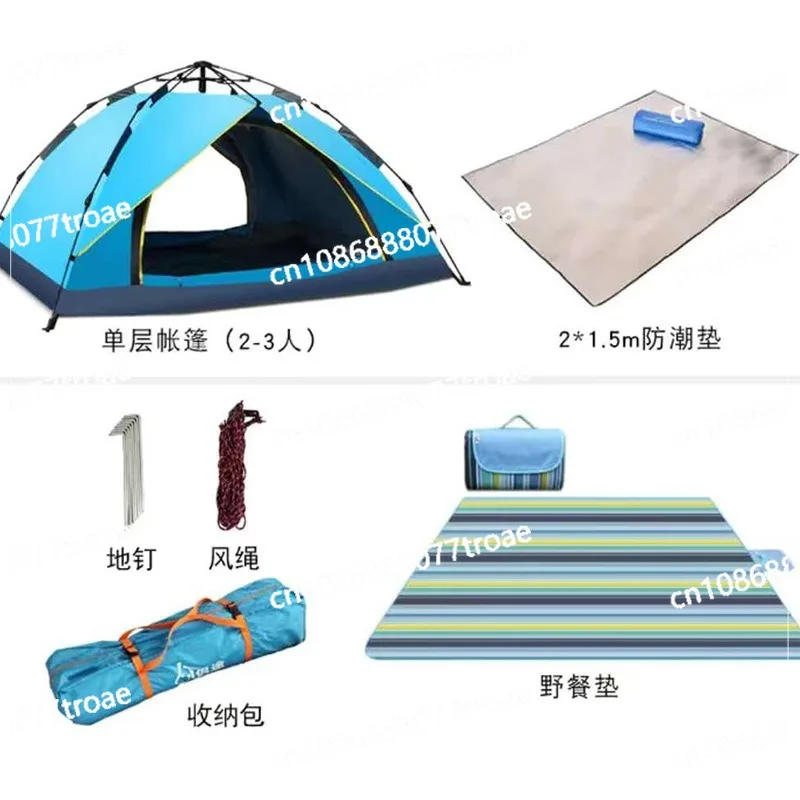 

Outdoor Camping Tent, Folding Tent, Sunshade, Windproof Tent