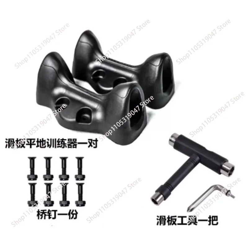 Novice Beginner Professional Skateboarding Ollie Coach F-Bridge Bracket Universal
