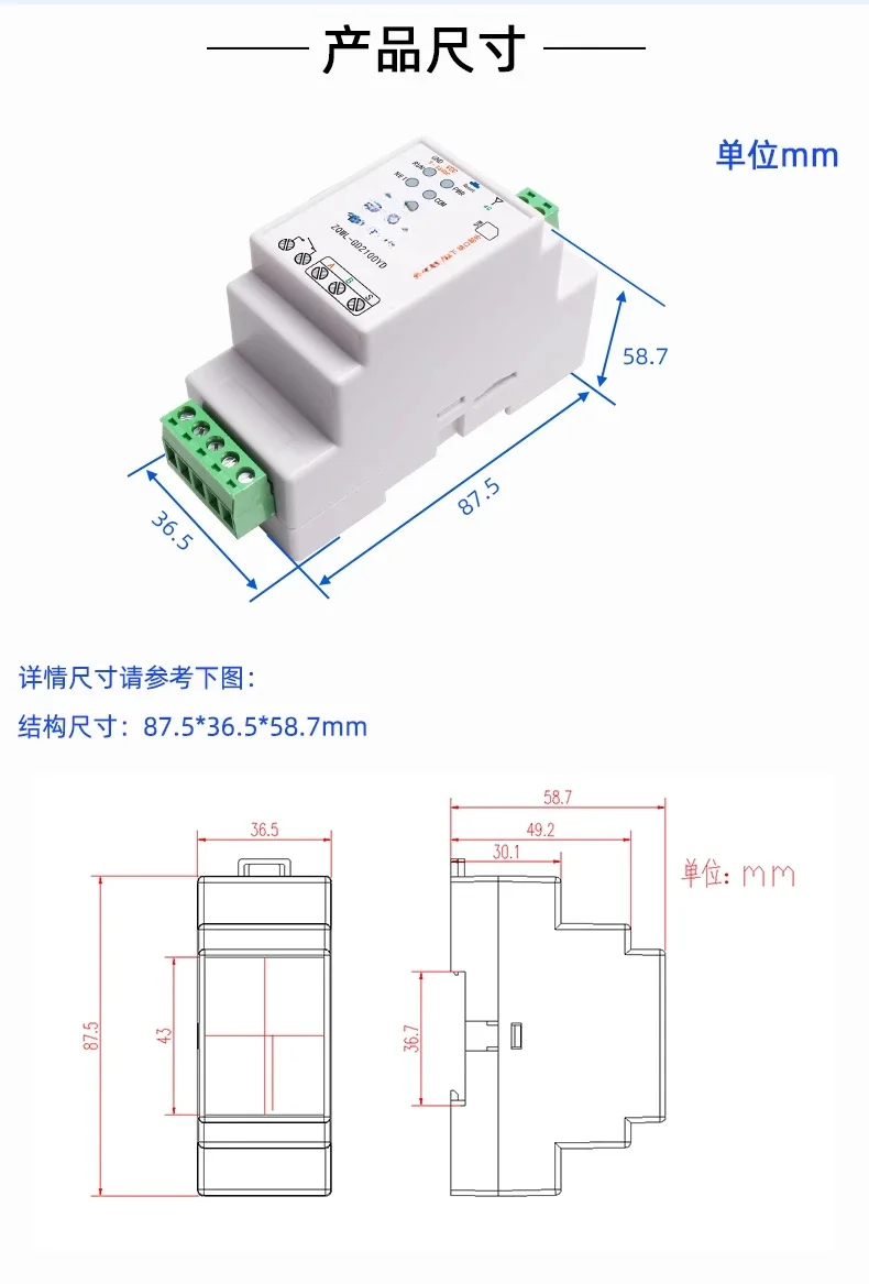 Rail type 4GDTU serial server RS485 to wireless remote data collection MODBUS/MQTT