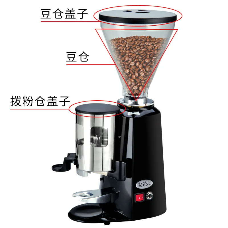 Italian electric bean grinder for 900N bean bin mazzer Universal for Sikma HC600 funnel accessories