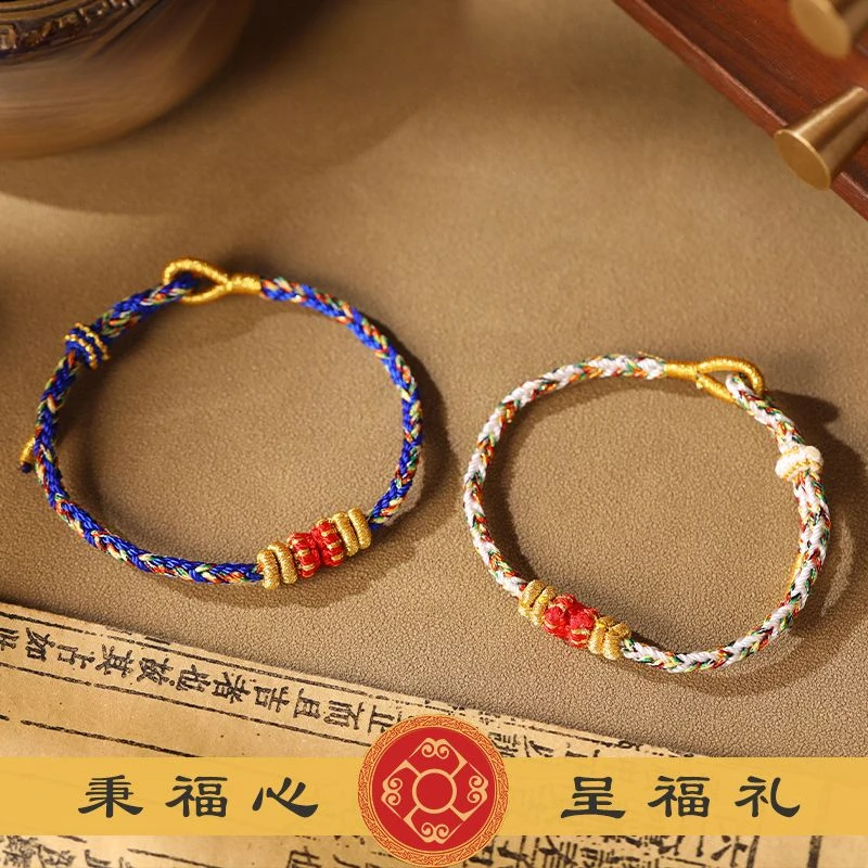 Handmade Chinese Zodiac Red String Bracelet for 2024 Year of the Dragon Tai Sui, Adjustable Bracelet for Good Luck and Blessings