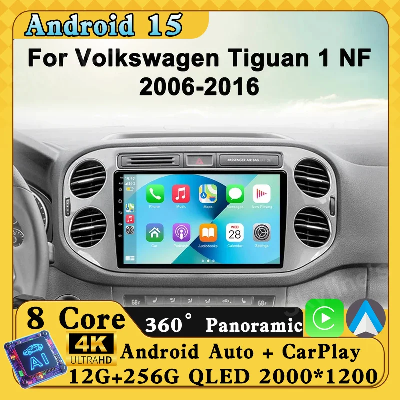 For Volkswagen Tigu… - image