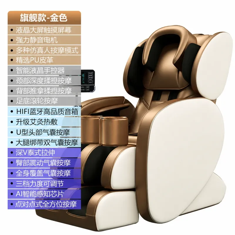 Electric Full Body Massage Chair Home Space Capsule Sofa for Elderly Relaxation Gift Manufacturer Direct Sale Comfortable