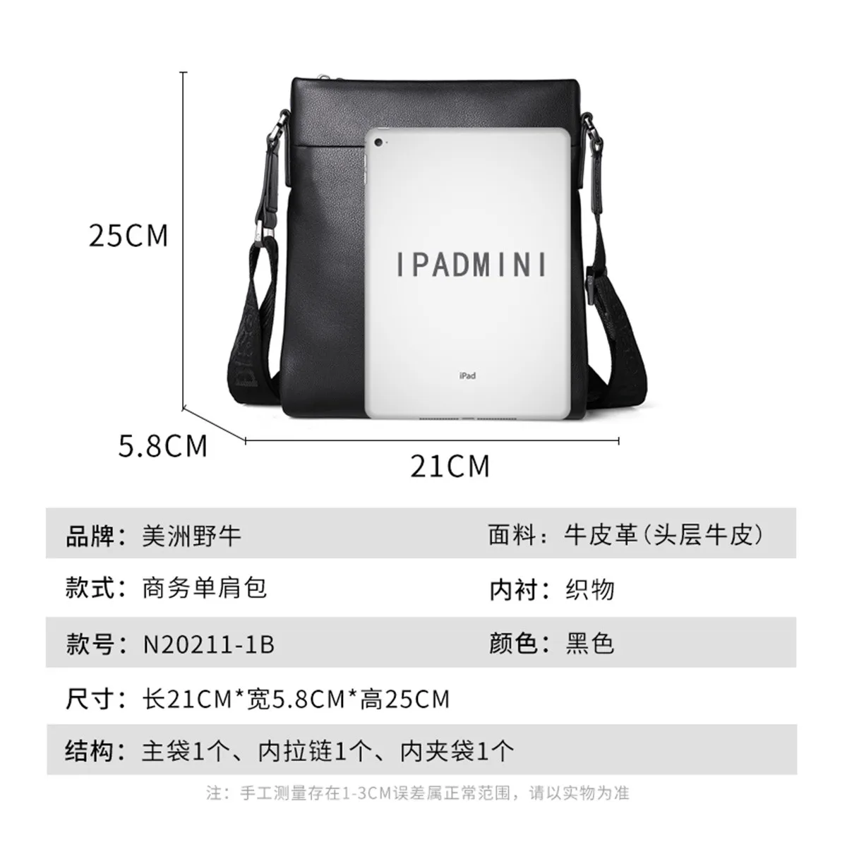 Genuine Leather Cowhide Men\'s Shoulder Bag Travel Work Business Crossbody Bag Best Gift for Men Messenger Fashion Side Bags