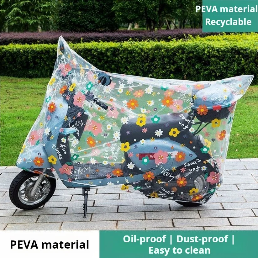 

Dustproof motorcycle cover universal rainproof and sunscreen cover electric bike cover electric bike cover
