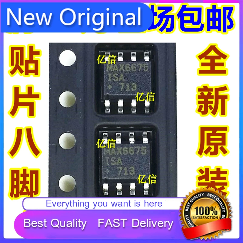 5Pcs/Lot New Original MAX6675ISA MAX6675 SOP-8 SENSOR INTERFACE Chip