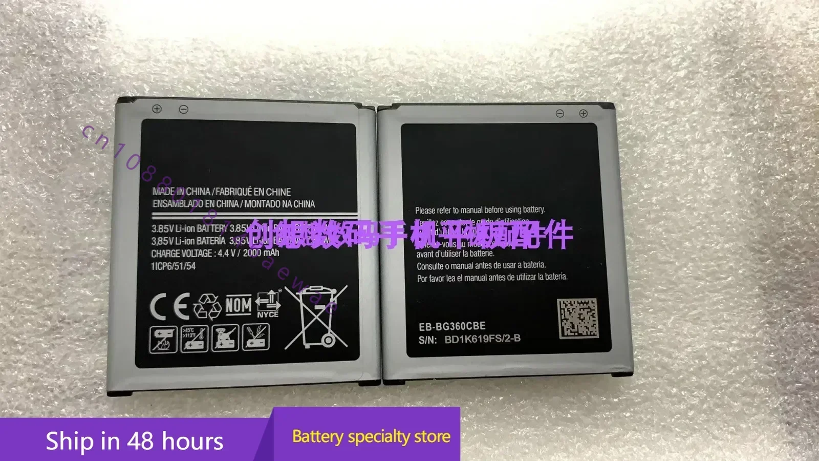 High quality products For  Star G3608 G3606 G3609 EB-BG360CBC/CBE/CBU/CBZ Mobile Phone Battery