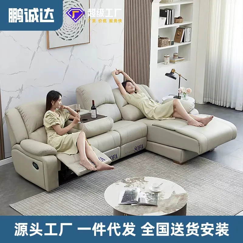 

Space Electric Cabin Multi-functional Modern Simple Home Theater Living Room Small Apartment Zero Wall Leather Electric Sofa