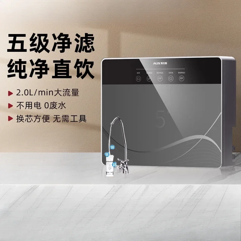 

Очиститель воды для прямого питья, бытовая кухня, водопроводная вода, ультрафильтрация, кухонный фильтр под типа, очиститель воды