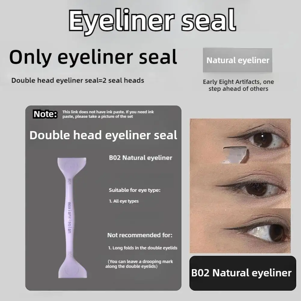 使いやすいシリコンまつげスタンプ、DIYまつげ、アイラインテンプレート、アイライナーシール、初心者向けメイクアップツール