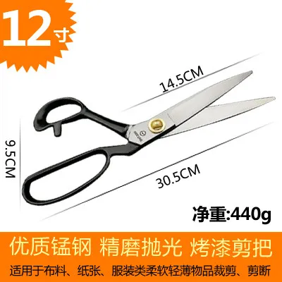 Variant: He is a size 12.