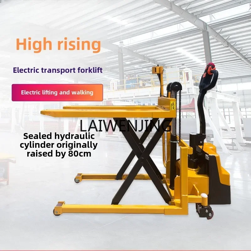 SGF manual high lift truck hydraulic forklift photoelectric induction