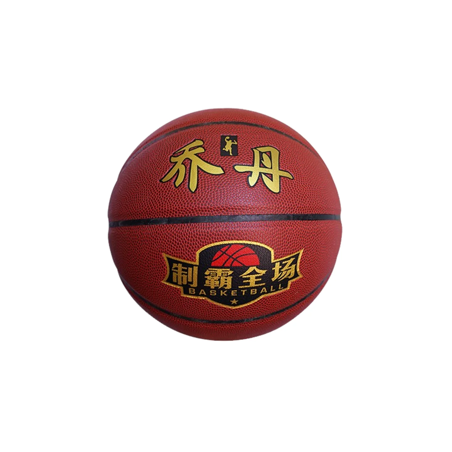 ทนต่อการสึกหรอกลางแจ้งหมายเลข 7 บาสเก็ตบอล Jordan Club กีฬาบาสเก็ตบอล Pu สินค้ากีฬากลางแจ้ง บาสเก็ตบอลหนัง