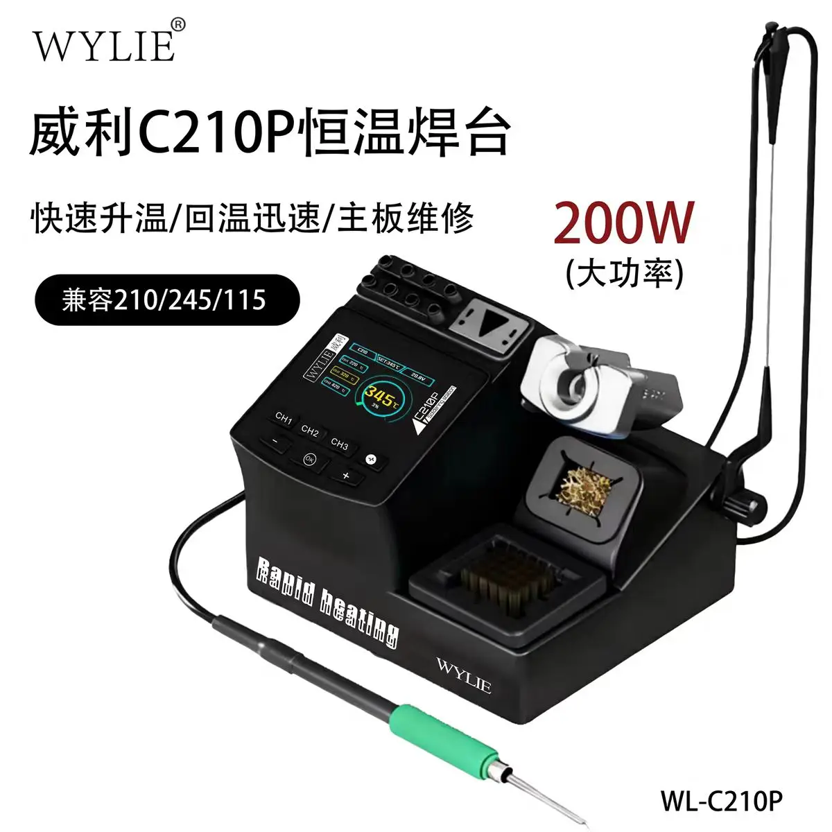 wylie-c210p-precision-intelligent-digital-display-soldering-station-200w-high-power-universal-handle-soldering-tip