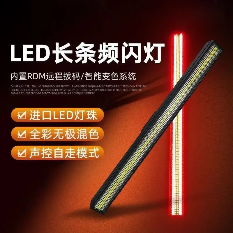 Strip strobe light 48 + 24-segment strobe marquee full-color background light RGB voice-activated dyeing can be spliced