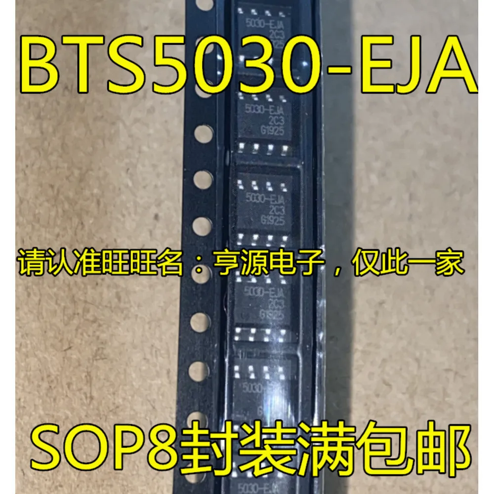 1-100PCS 5030-EJA BTS5030 BTS5030-EJA L49723MA LME49723MAX TPS73733 TPS73733DCQR S1216AHTA-75-E S1216AHTA