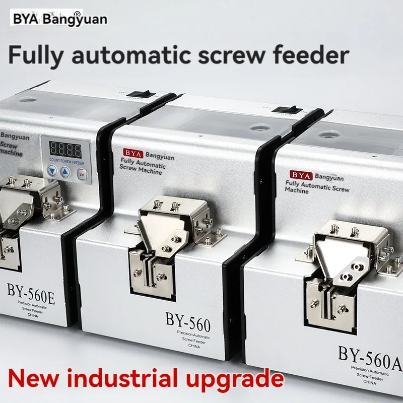 Hot Sale Digital Display Screw Arrangement Machine 15W Small Screw Feeder Digital Display Arrangement