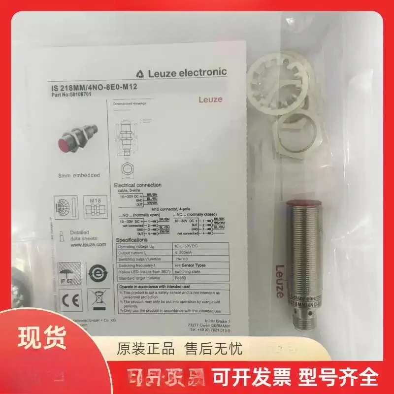 Proximity switch IS 218MM/4NO-8E0-M12 IS 112MM/2NO-4NO