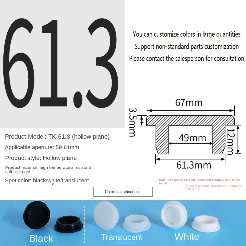 PVC Plug Rubber Plug Silicone Plugs Protective Low Temperature Resistance Stopper Cap Ring Tube Sleeve Washer Black Joint Pipe
