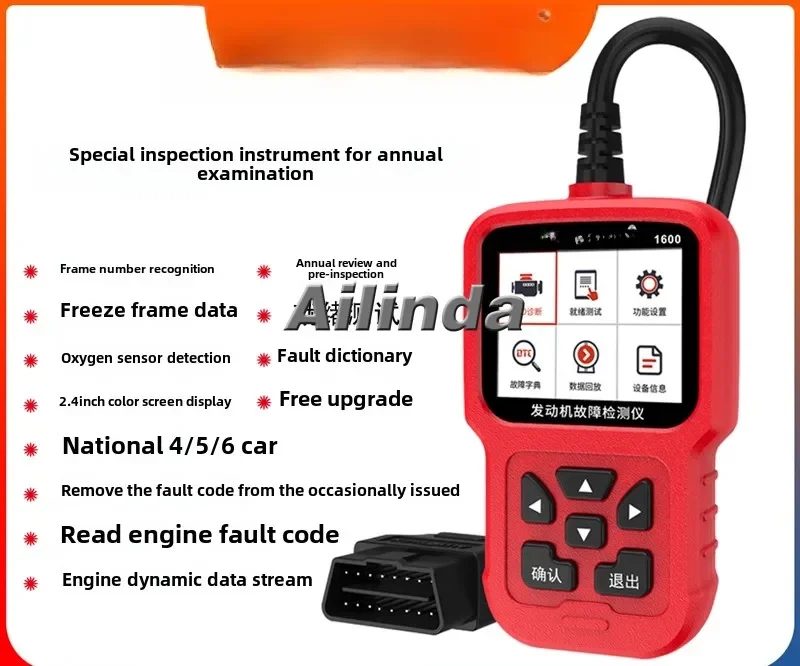 

obd2 car fault diagnosis instrument decoder engine fault code annual pre-inspection driving computer diagnosis instrument