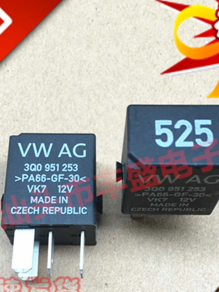 

5 PCS 12V Relay 3Q0 951 253 PA66-GF-30 12VDC 4Pins