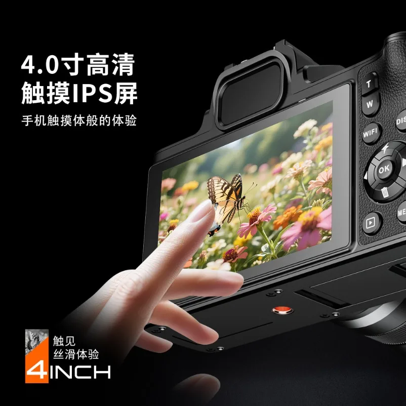 Touch screen high definition digital camera 5k photography student party home camera retro SLR