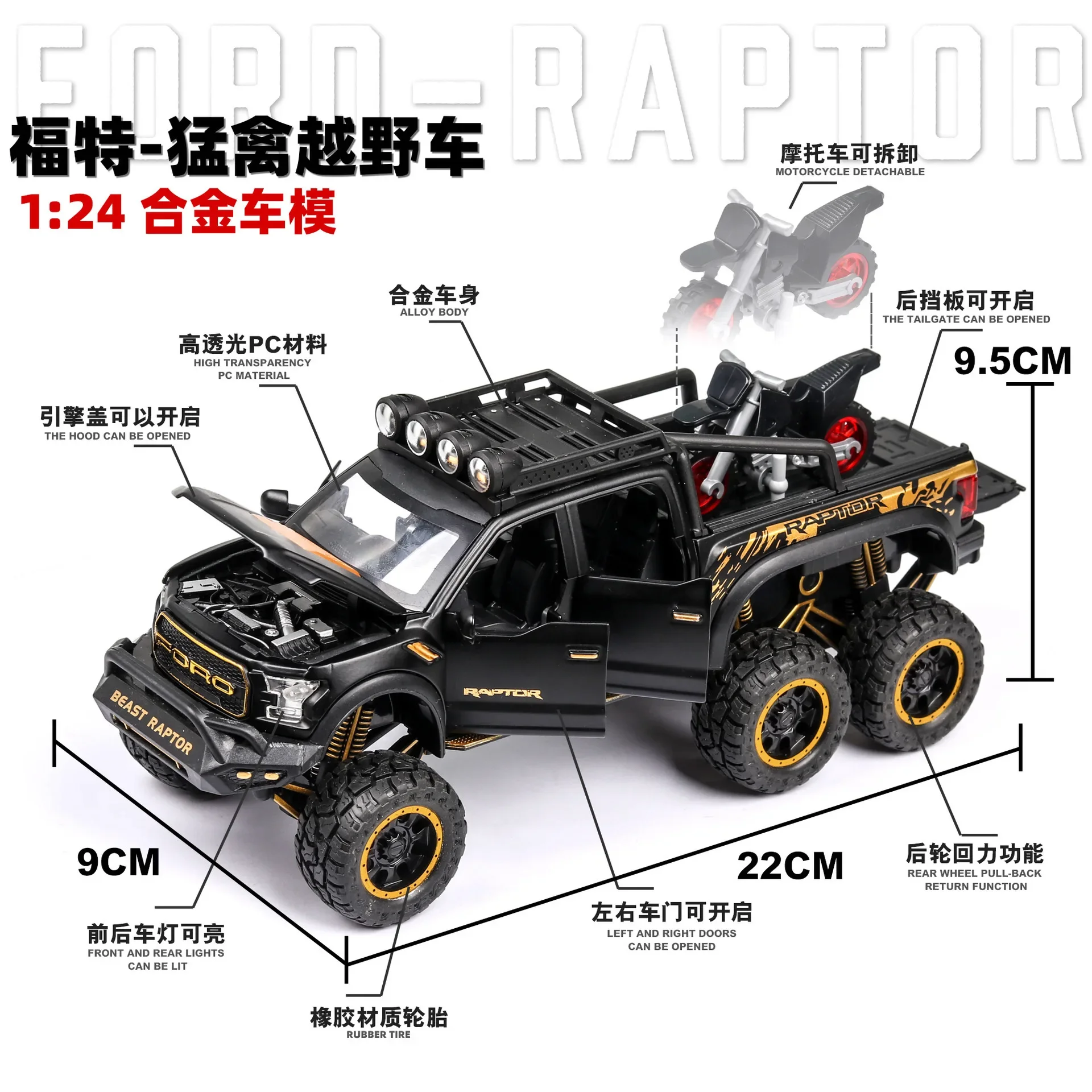 1:28 Ford Raptor F150 pickup car Off Road Alloy Metal Diecast Model Car Sound & Light Series Toys Gifts For Kids A184