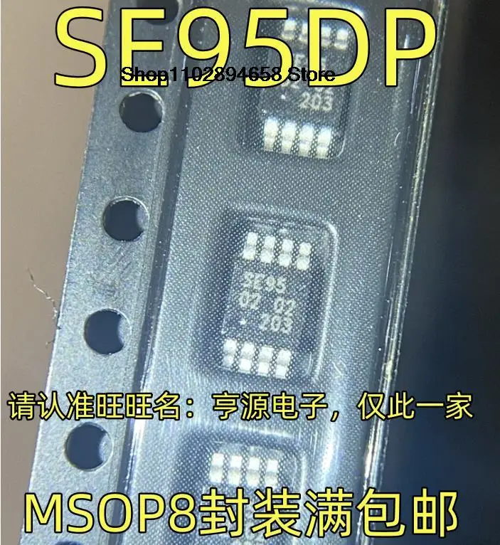 5ชิ้นSE95DP MSOP8