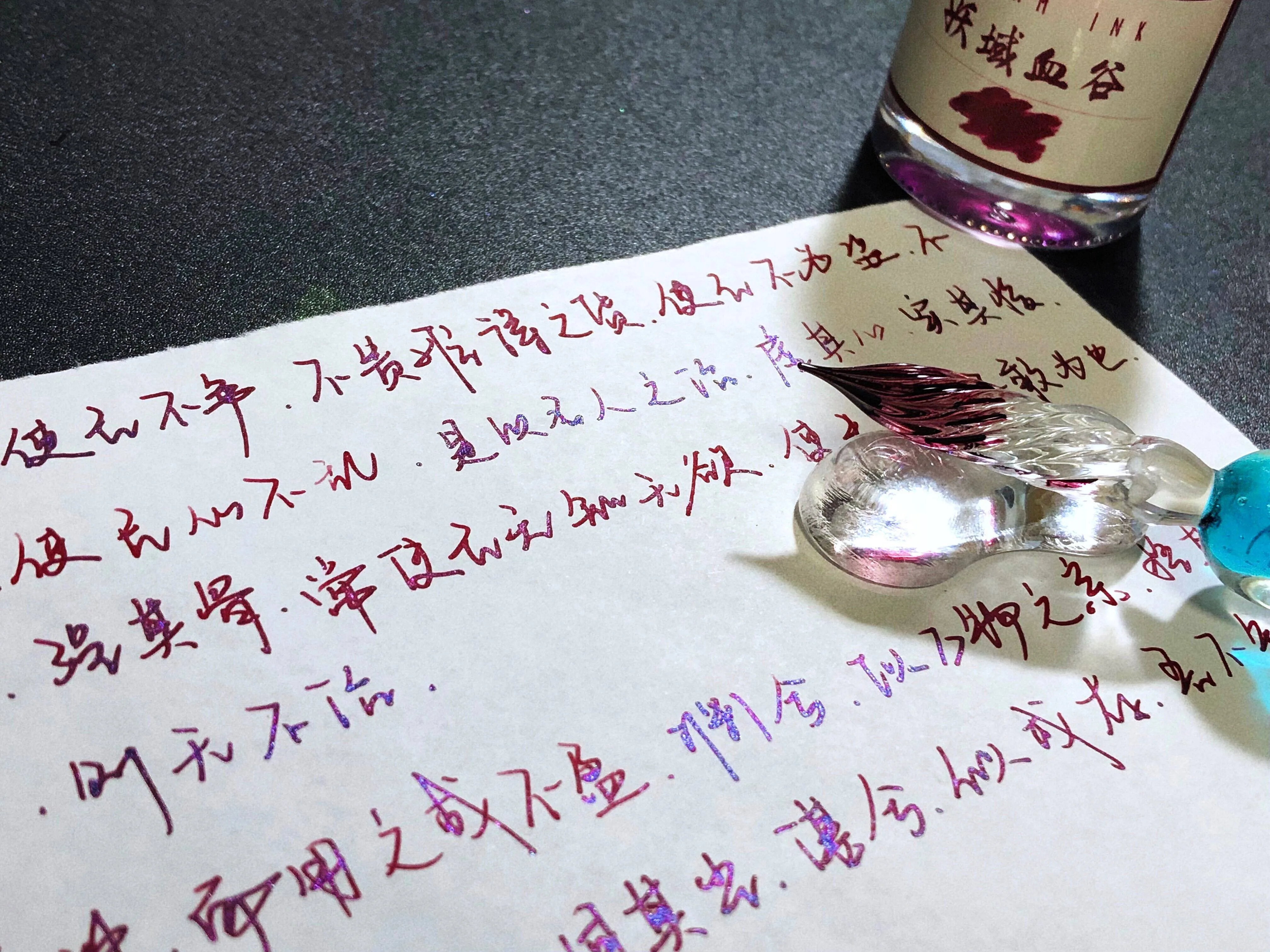 DREAMINK Xueyu Yaogu Color Sheen Fountain Pen Ink 5/20ml Shimmer Calligraphy Drawing Ink Office School Supplies Stationery