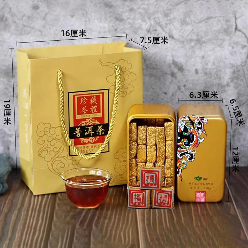 High End Customization Chinese Style YunNan Puer Pu'er Small Brick Horseshoe Mouth Iron Box 250g/500g Sealed Saving Ornament Box