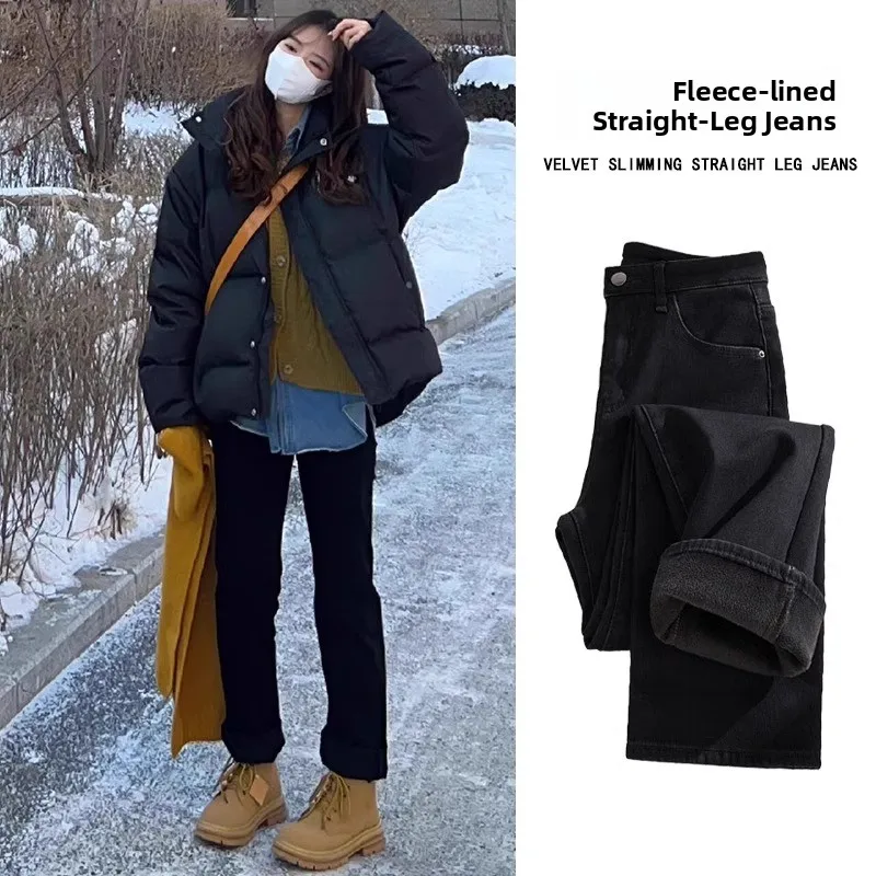 

High Waist Fleece Lined Straight Leg Jeans Women's Autumn Winter Long Slim Fit Warm Black Denim Pants Wear Resistant Cotton E...