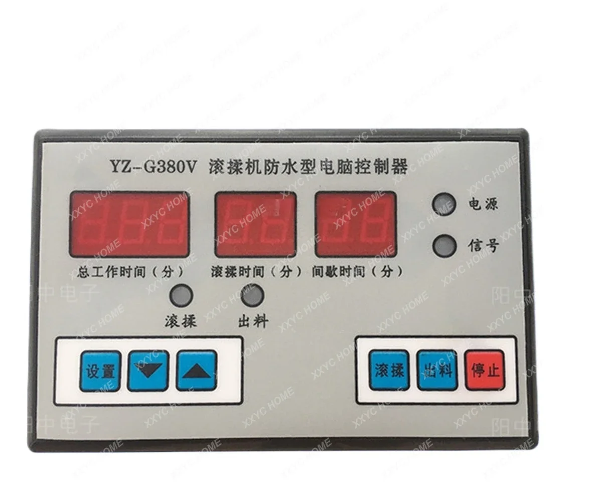 

YZ-G380V/YZ-G380V-2/YZ-G2220V Rolling Machine Waterproof Computer Controller