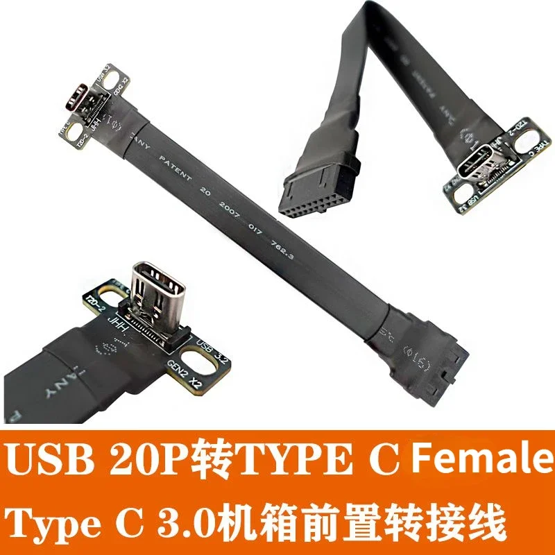 USB 20PIN To Type C Extension Adapter Cable USB 3.0 19PIN Chassis Front Panel Flat Shielded