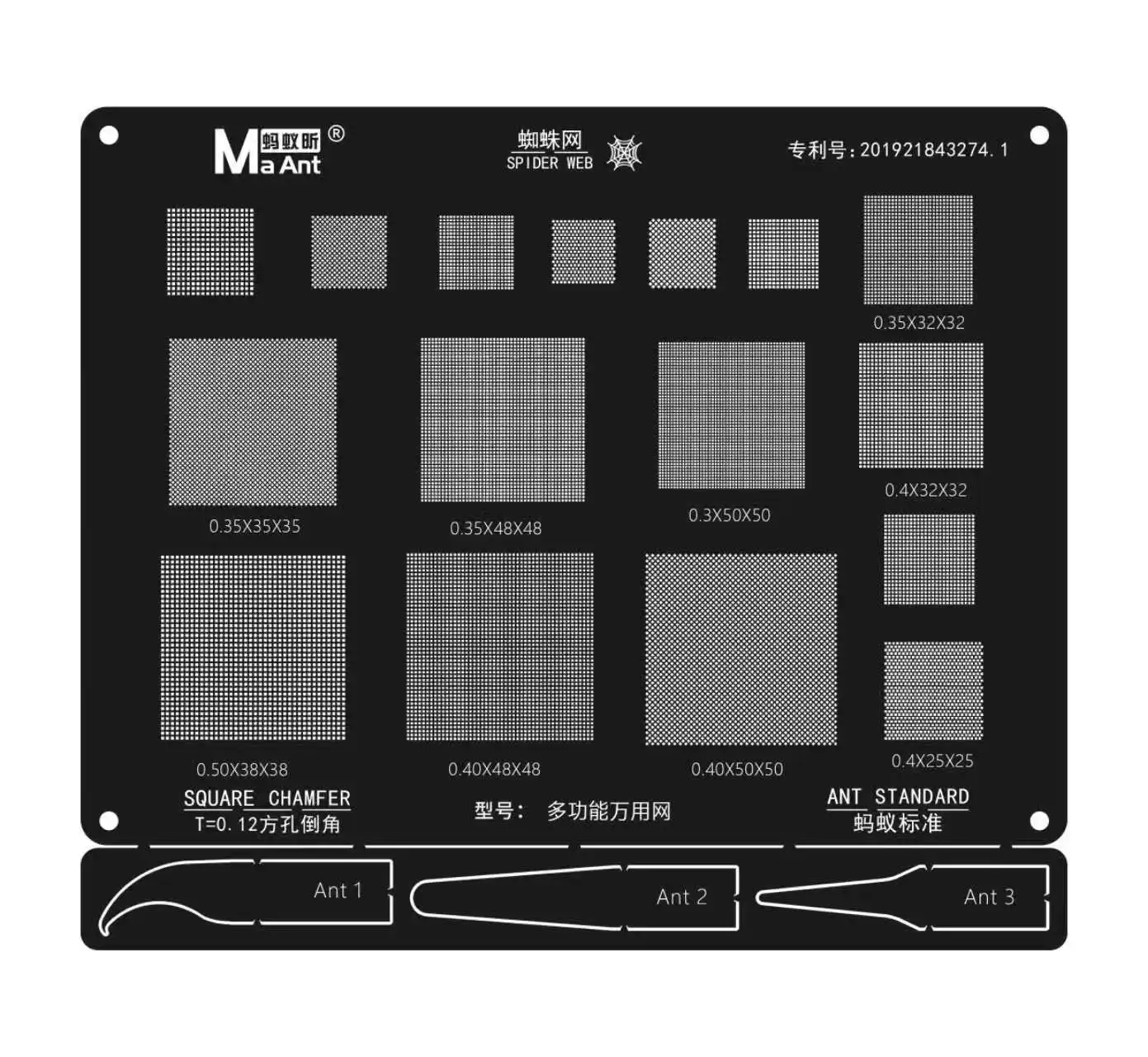 

Maant Black BGA Reballing Stencil 0.3 0.35 0.4 0.5mm Multifunction Universal Planting Tin Steel Mesh